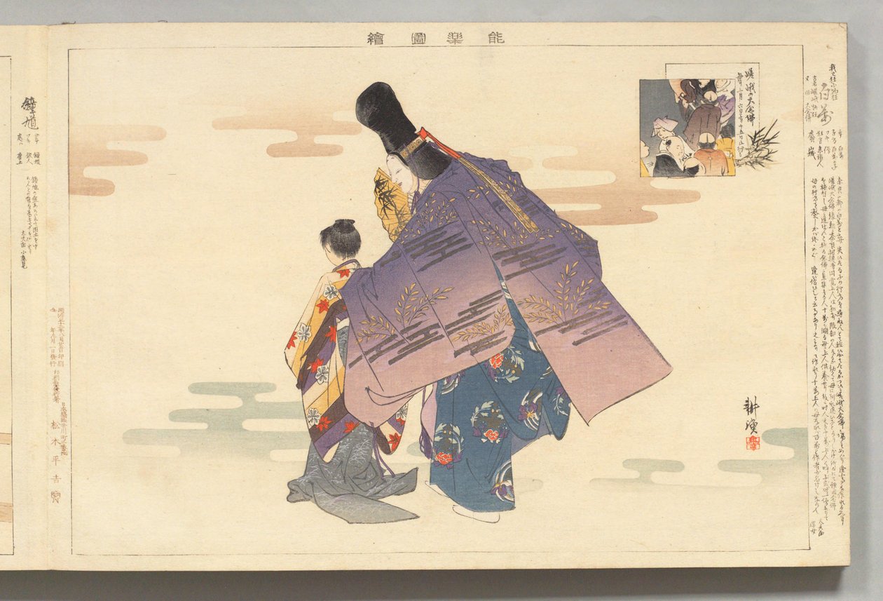 Tsukioka Kogyo