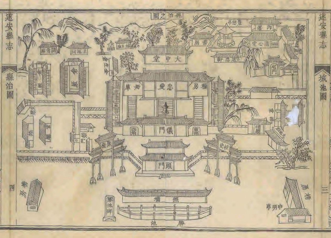 Qing Guangxu zestiende jaar door 邹锡畴、方引彦