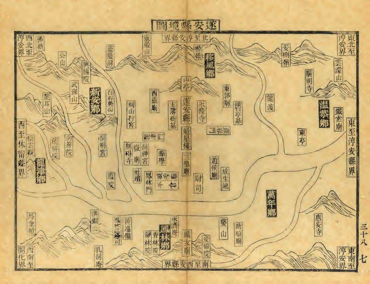 Kaart van Suian County uit de Yan Zhou Tu Jing, Qing Guangxu 22e jaar (1896) door 陈公亮、刘文富