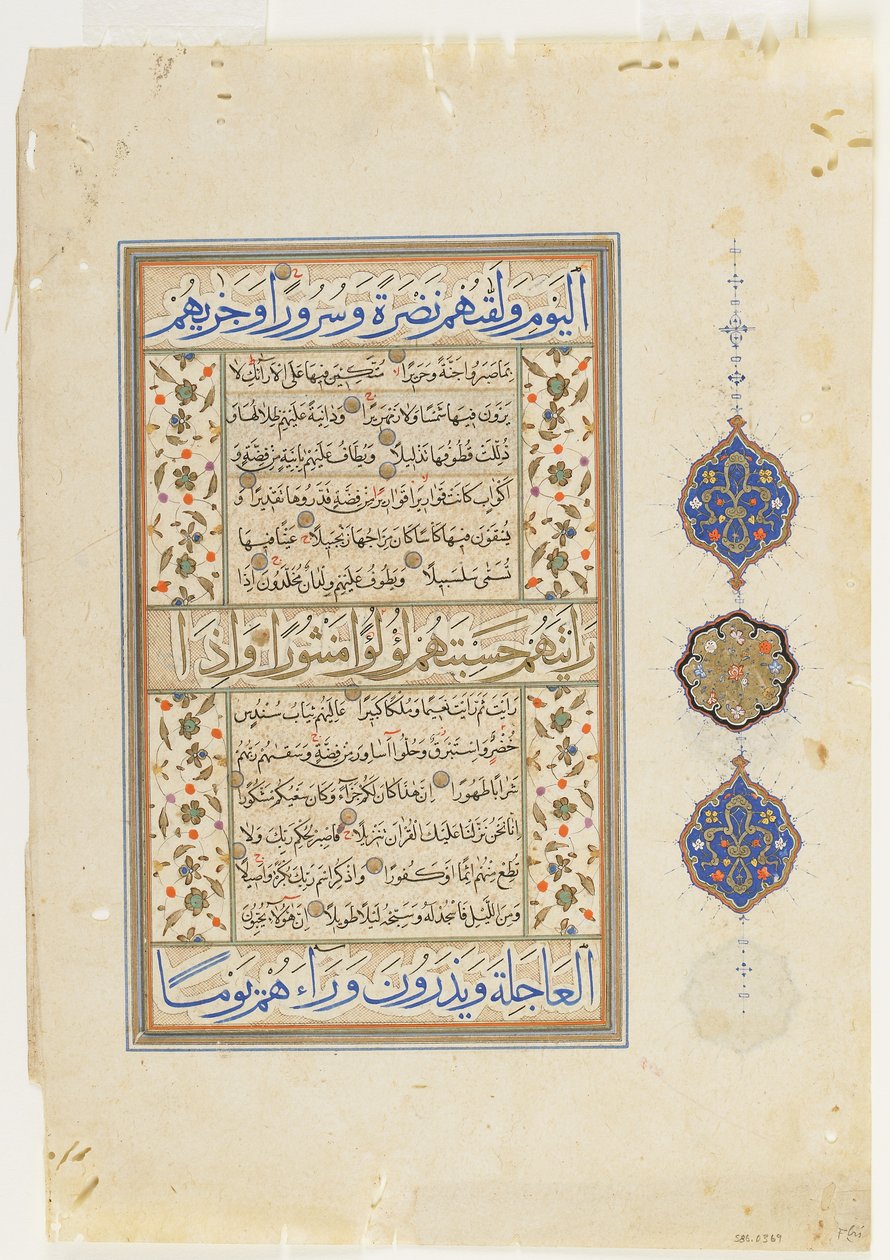 Folio uit een Koran, soera 75:38-40; soera 76:1-27, los manuscript folio, 2e helft van de 16e eeuw door Ottoman School