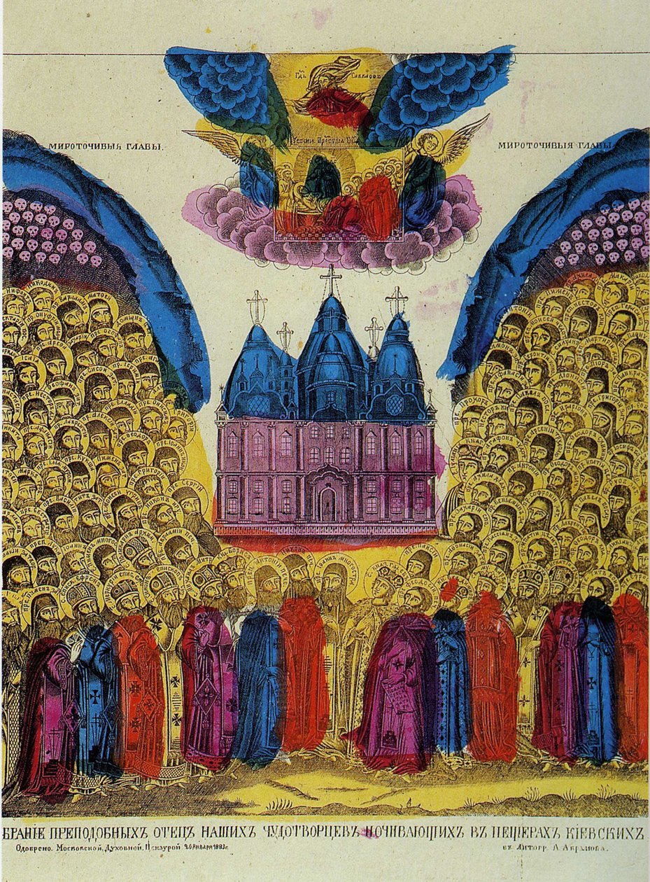 Synaxis van de Eerbiedwaardige Vaders van de Kiev-grotten, Lavra (Lubok) 1883 door Russian School