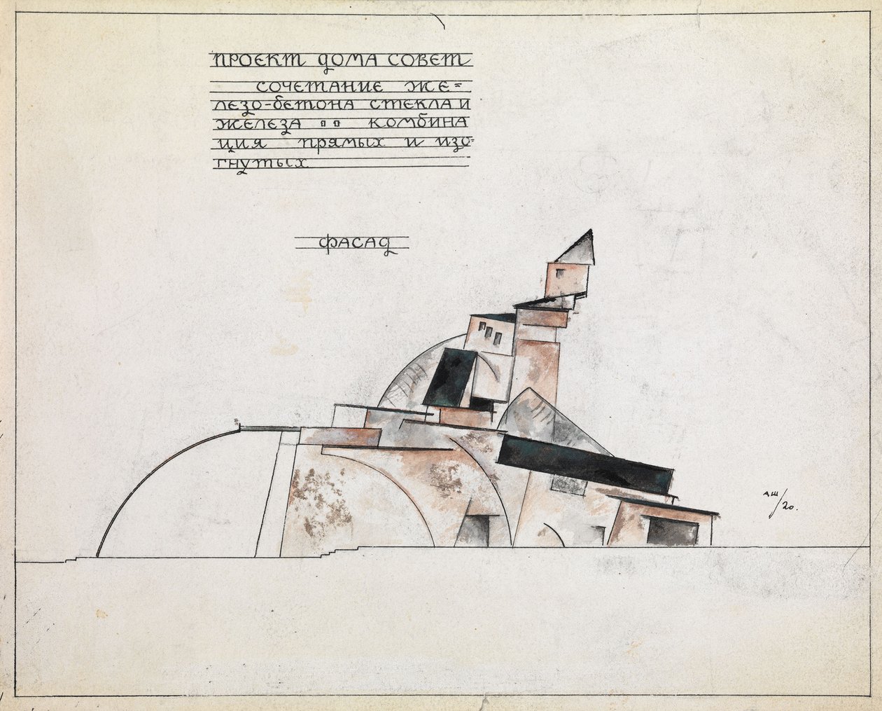 Architectonische studie, 1920 door Alexander Vasilyevich Shevchenko