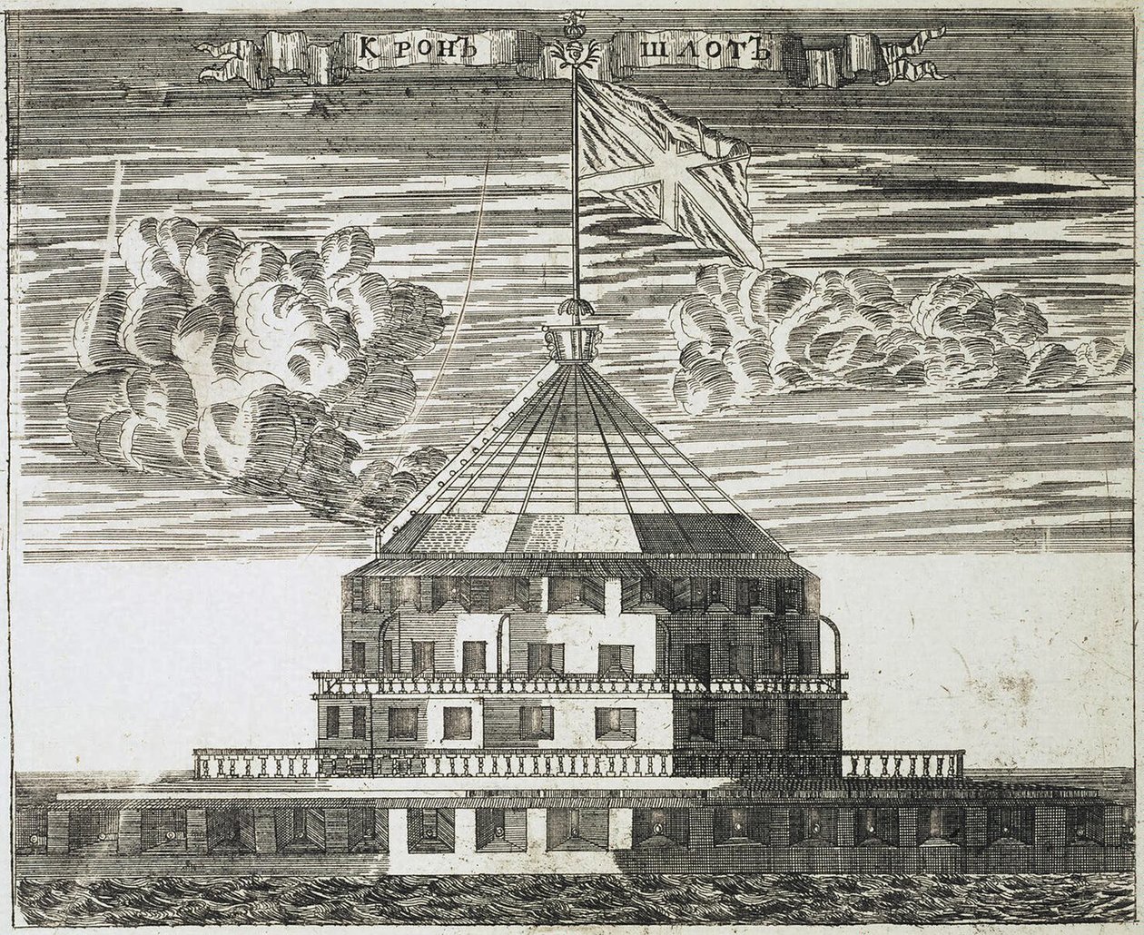 Fort Kronschlot in Kronstadt, 1717 door Alexei Ivanovich Rostovtsev