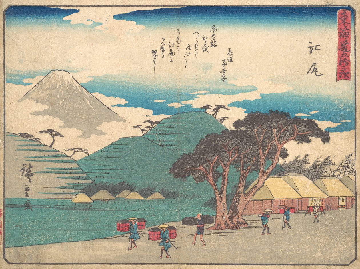 Ejiri, ca. 1838 door Ando Hiroshige