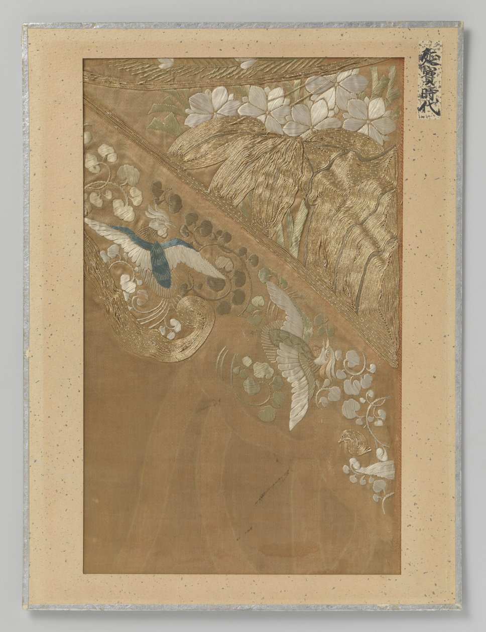 Fragment textiel door Anonymous
