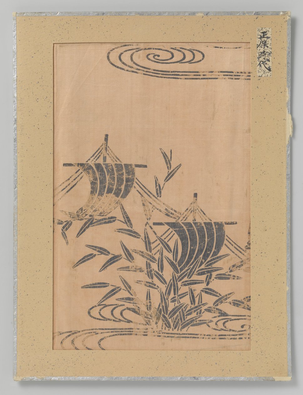 Textielfragment door Anonymous
