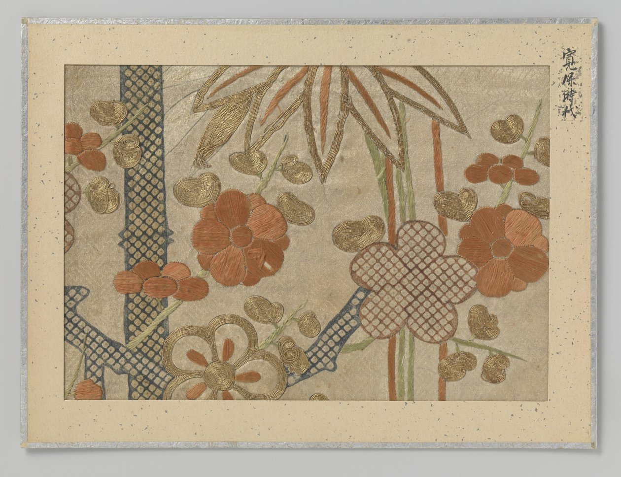 Textielfragment door Anonymous