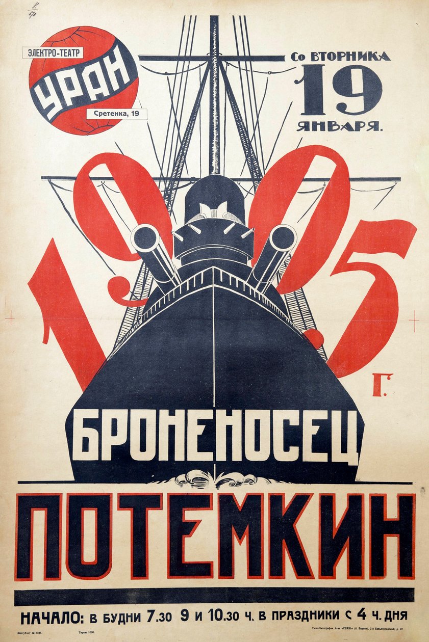 Filmposter De Pantserkruiser Potemkin, anoniem door Anonymous Anonymous