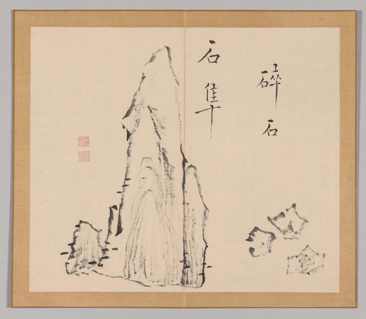 Weerklanken van Taiga, Deel 1 (blad 18) door Aoki Shukuya