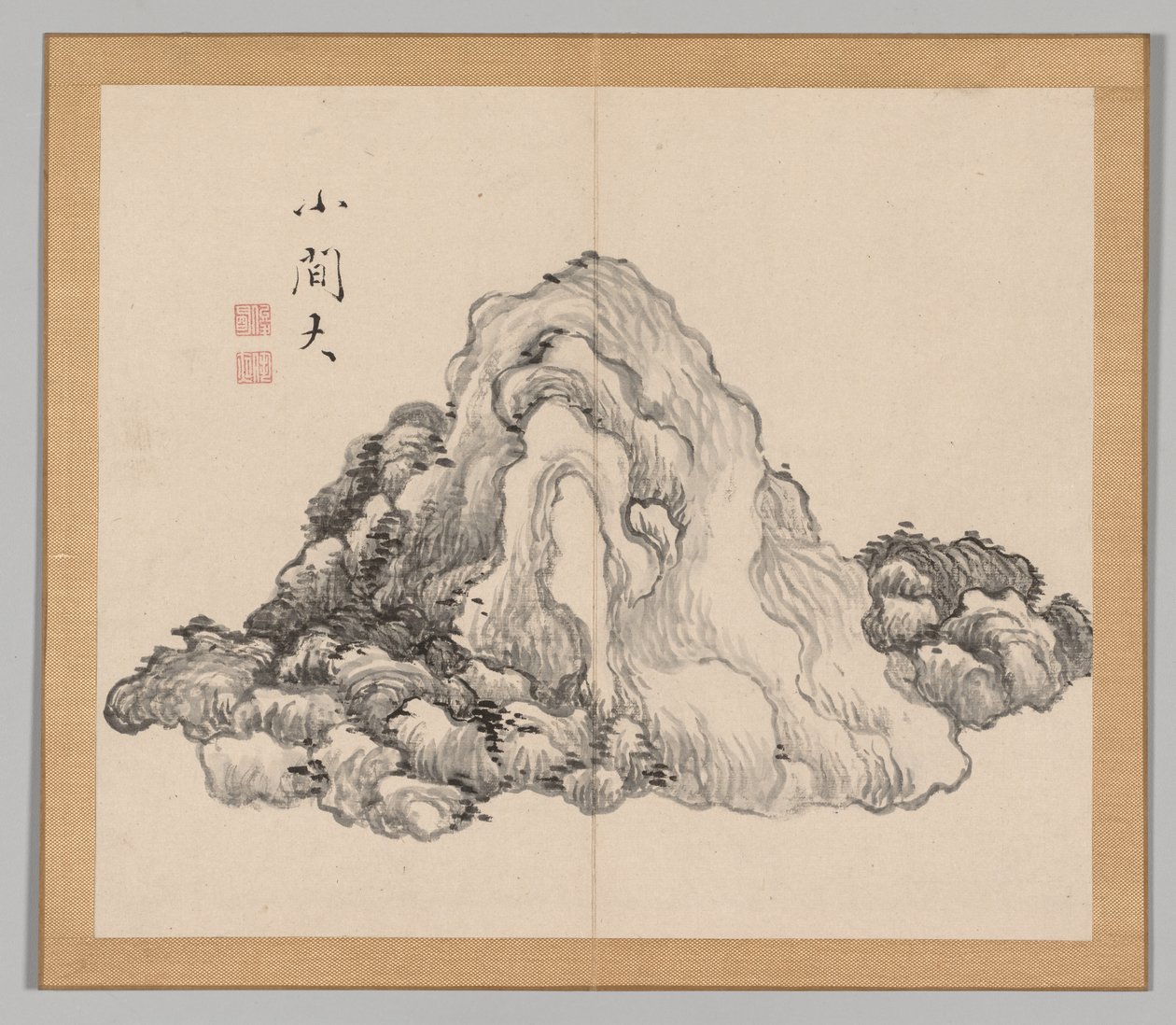 Weerklanken van Taiga, Deel 1 (blad 7) door Aoki Shukuya