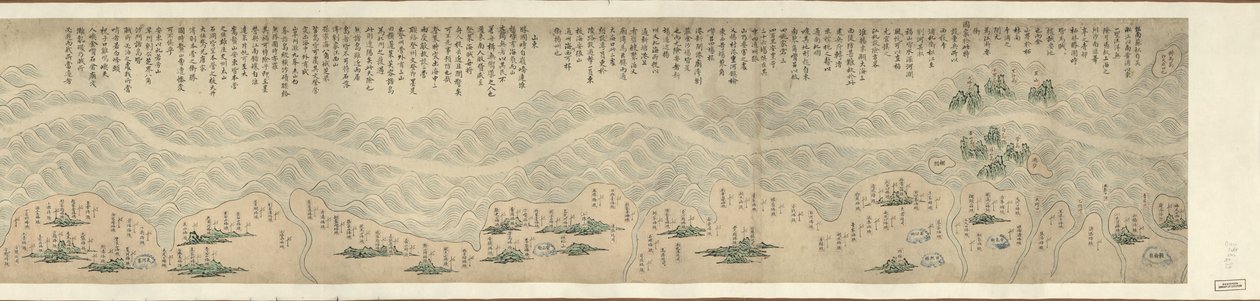 [Shandong, Zhili, Shengjing hai jiang tu] door Arthur W. Hummel
