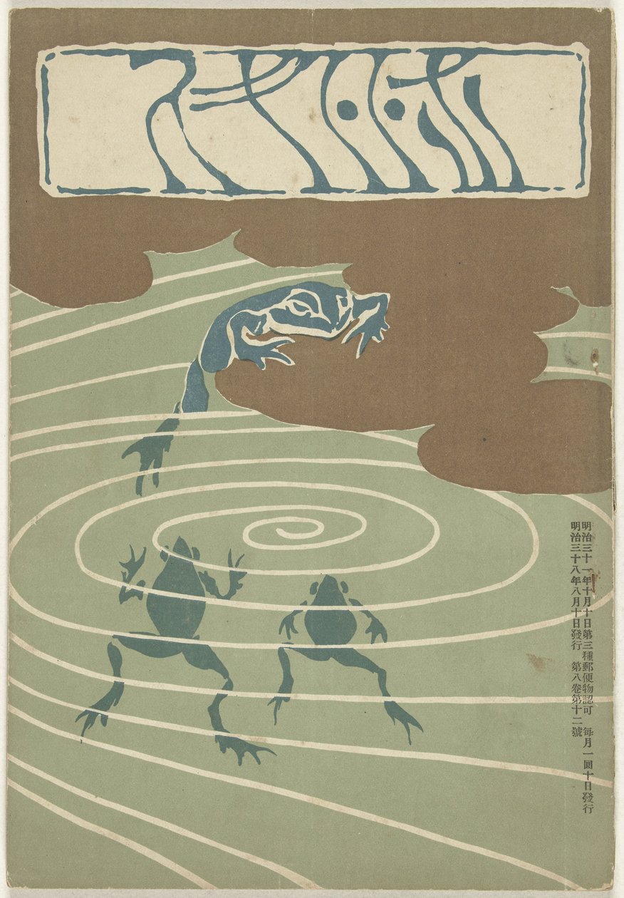 Augustus 1905 door Asai Chu