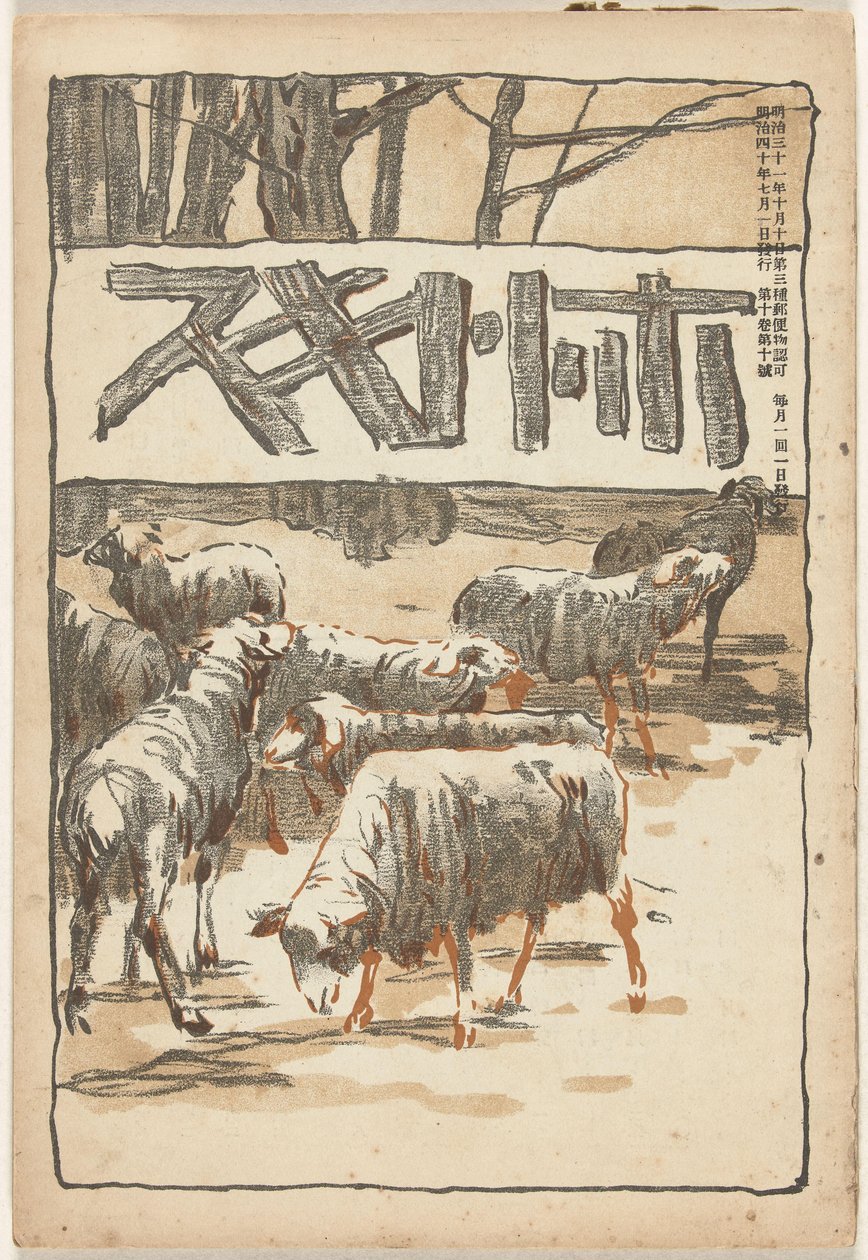 Juli 1907 door Asai Chu
