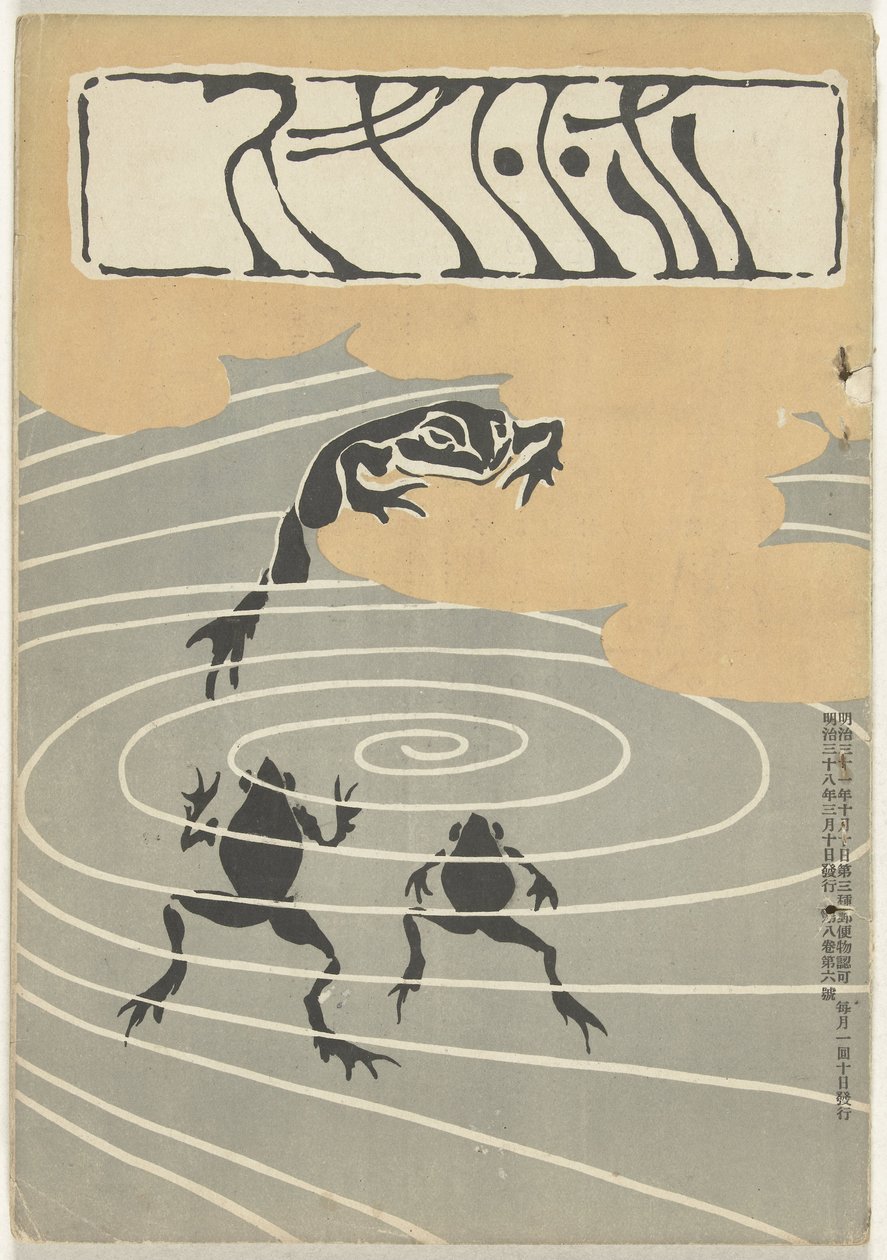 Maart 1905 door Asai Chu
