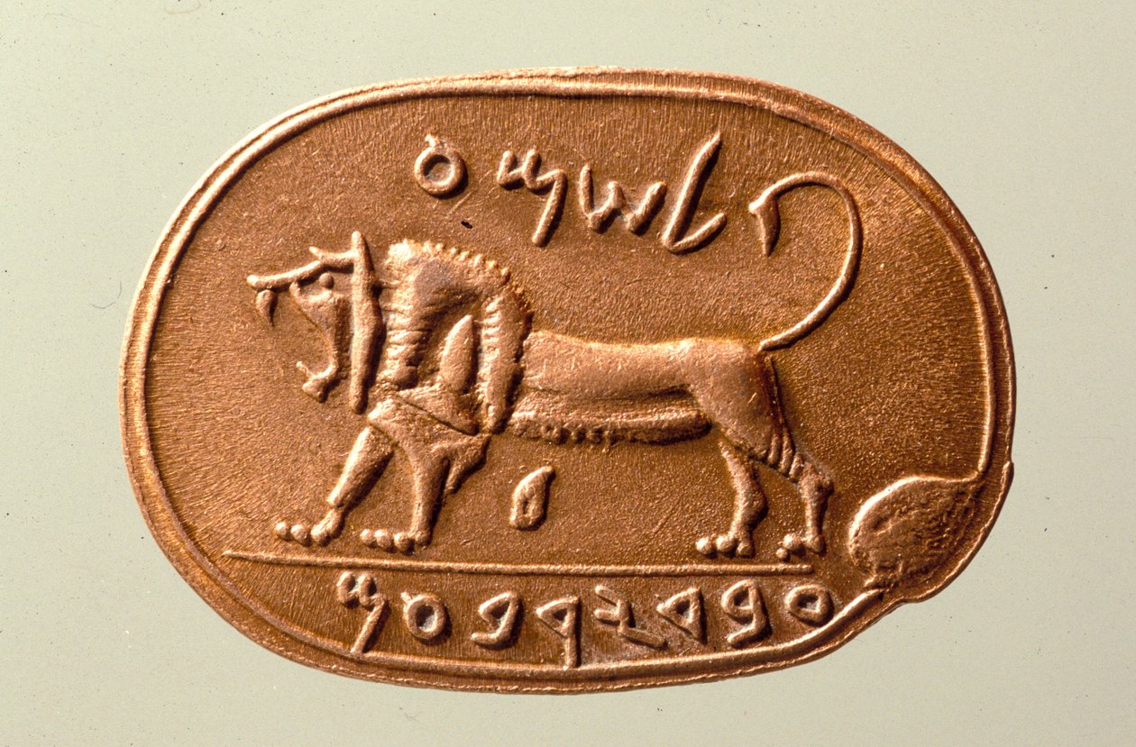 Het Megiddo-zegel (jaspis) door Babylonian