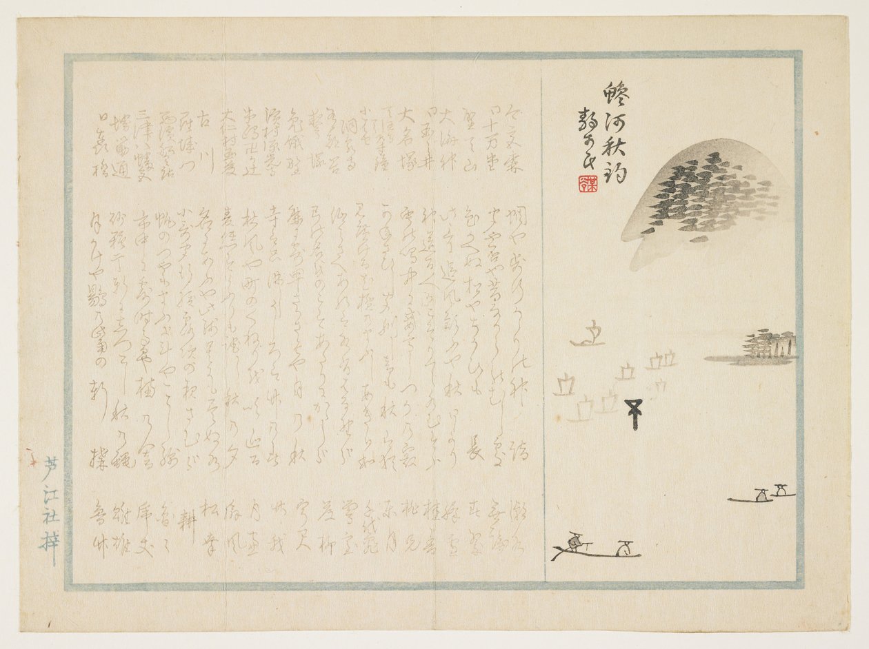 Vissersboten op de Aji-rivier in de herfst, ca. 1854-59 door Baikoku