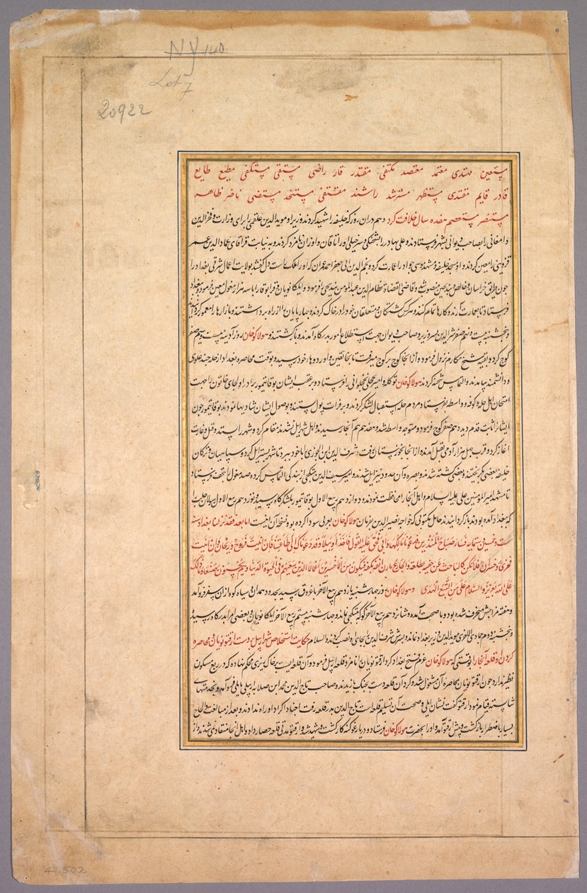 Calligrafie door Basavana