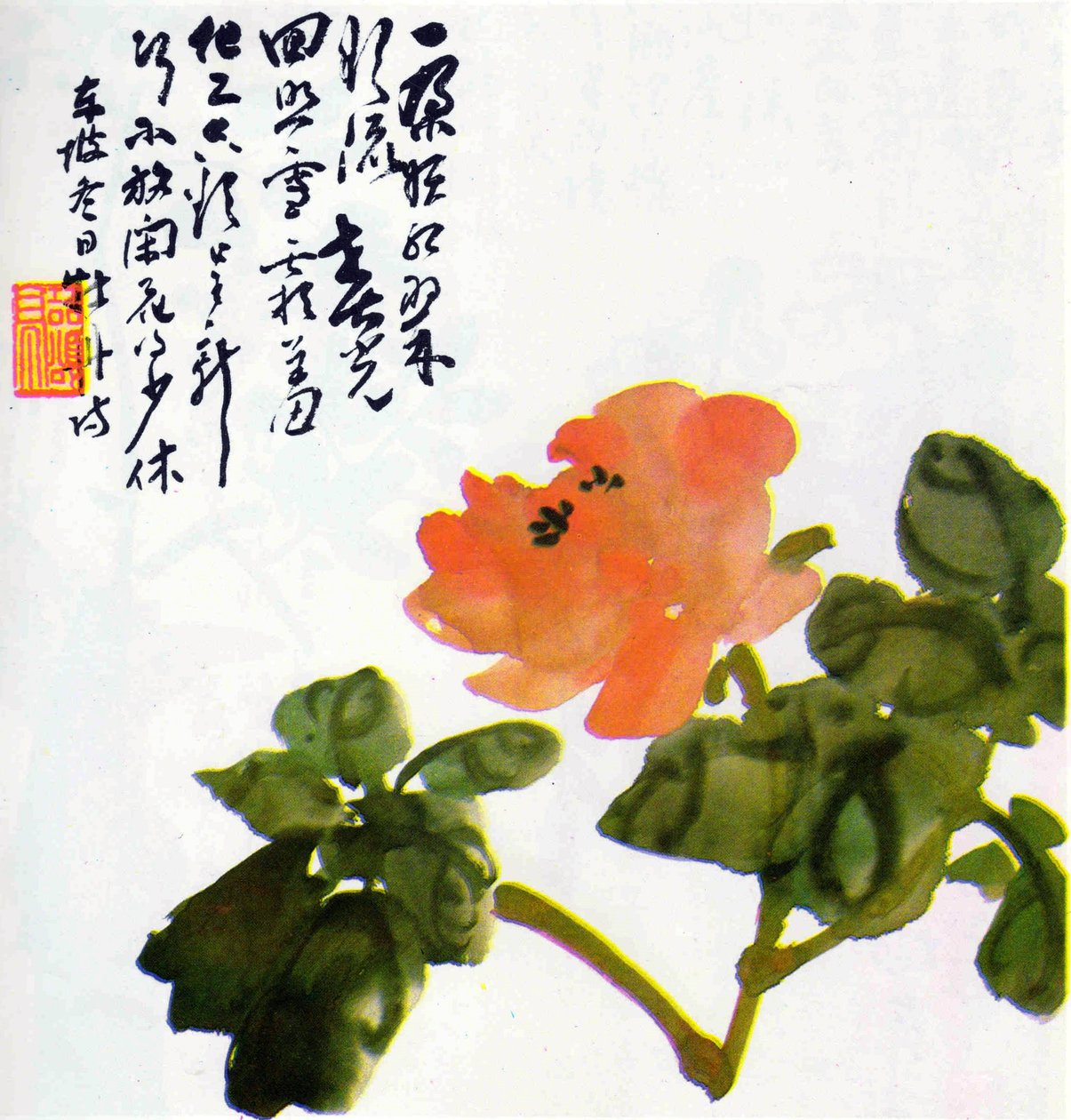 Onbekende titel door Chen Shizeng