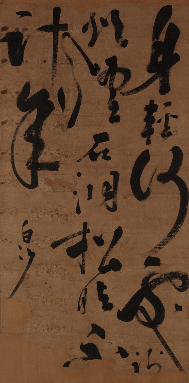Koppel in cursief schrift, Ming-dynastie, midden-late 15e eeuw door Chen Xianzhang