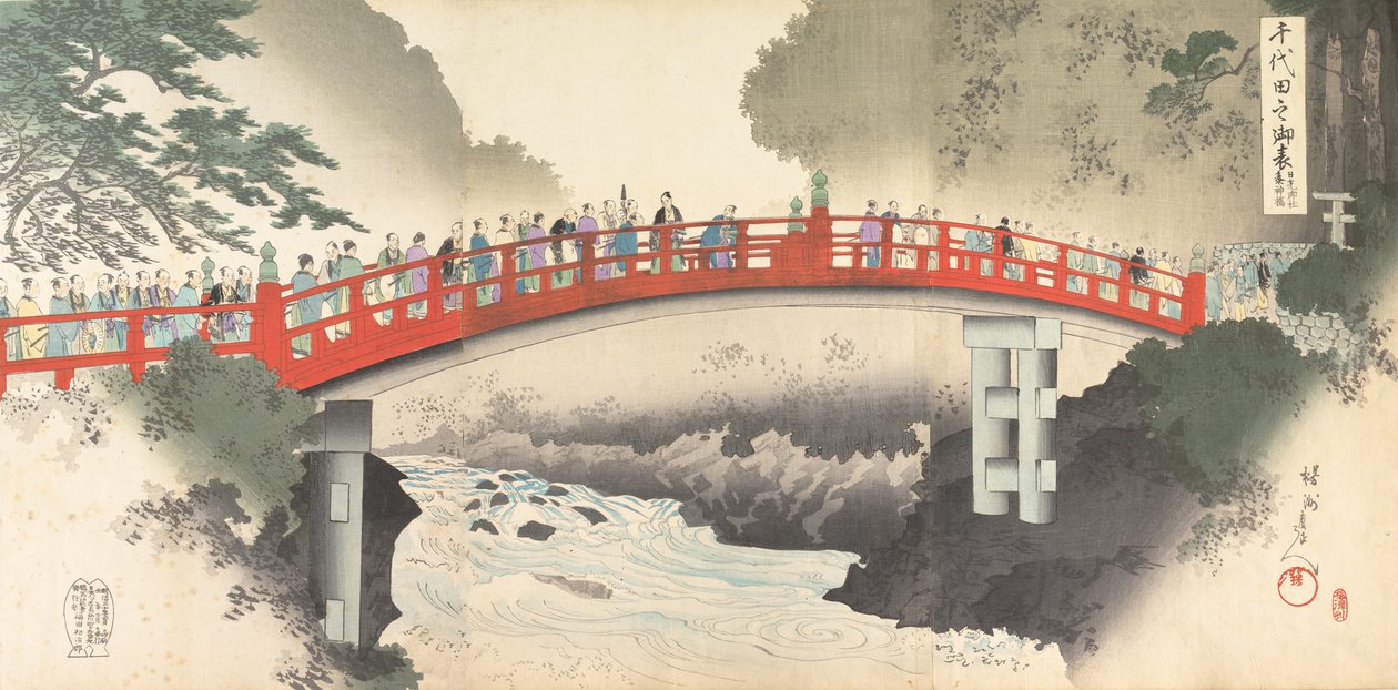 Chiyoda-kasteel Album van mannen, 1897 door Chikanobu Yoshu