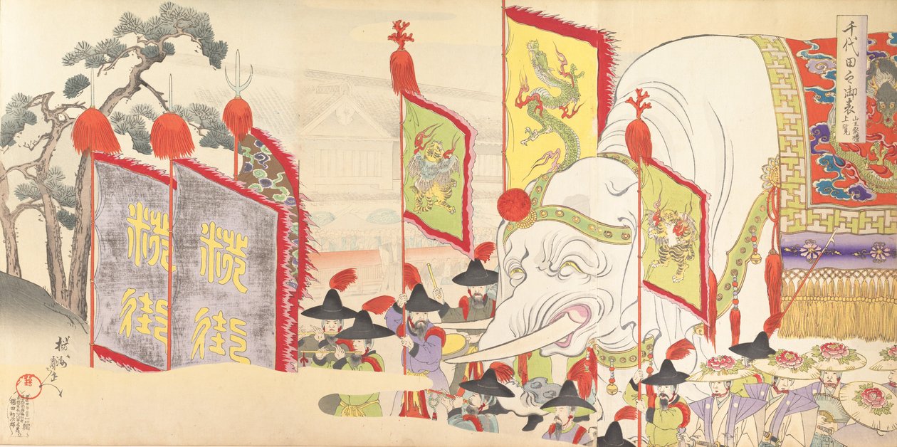Chiyoda kasteel album van mannen, 1897 door Chikanobu Yoshu