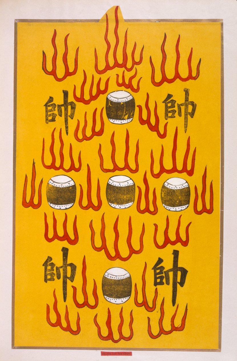 Ou Lei Seu Choal door Chinese School
