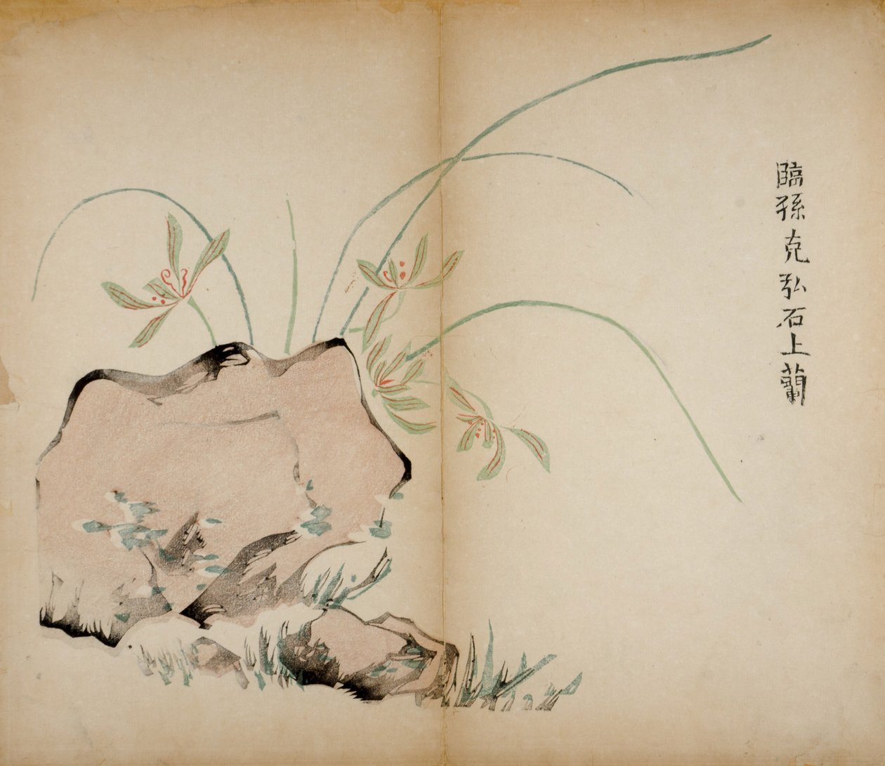Tien Bamboe Studio Afdrukken, 1643 door Chinese School