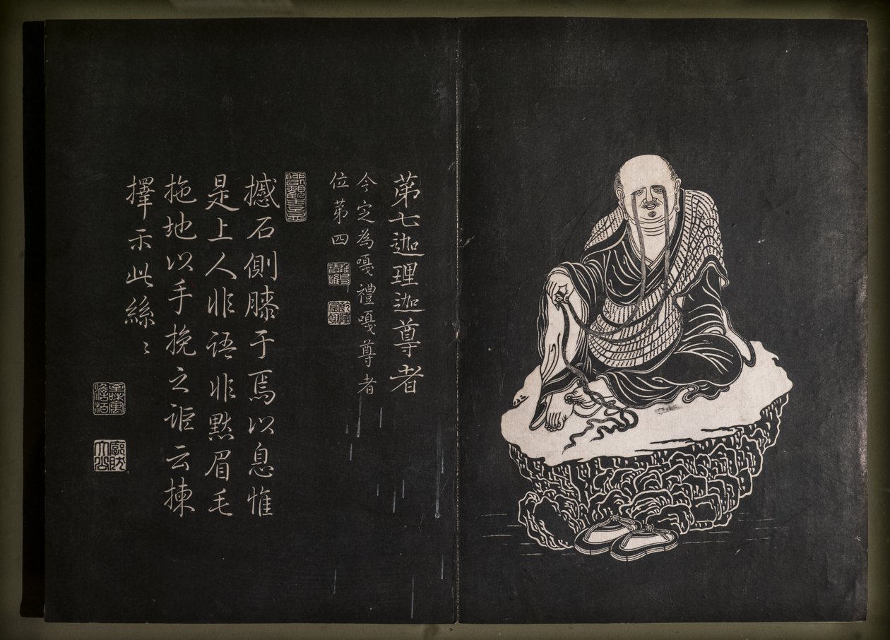 Onbekend schilderij door Chinese School