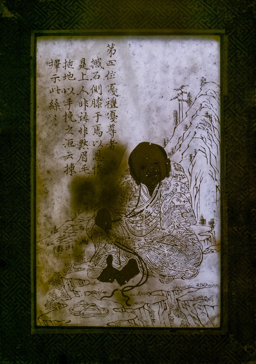 Onbekend schilderij door Chinese School