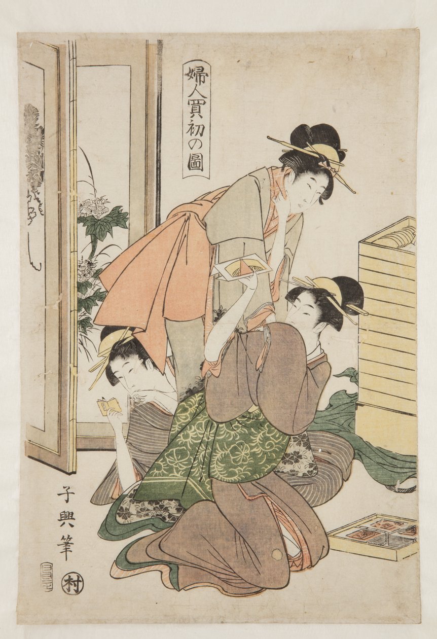 (kleur houtsnede) door Choki Eishusai