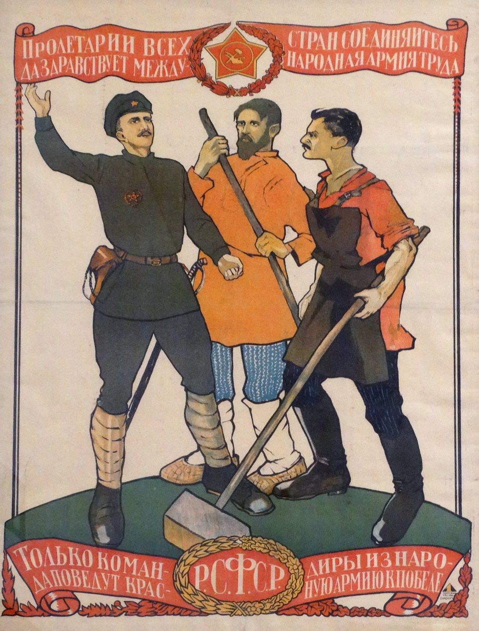 Communistische propagandaposter door Dmitry  Moor