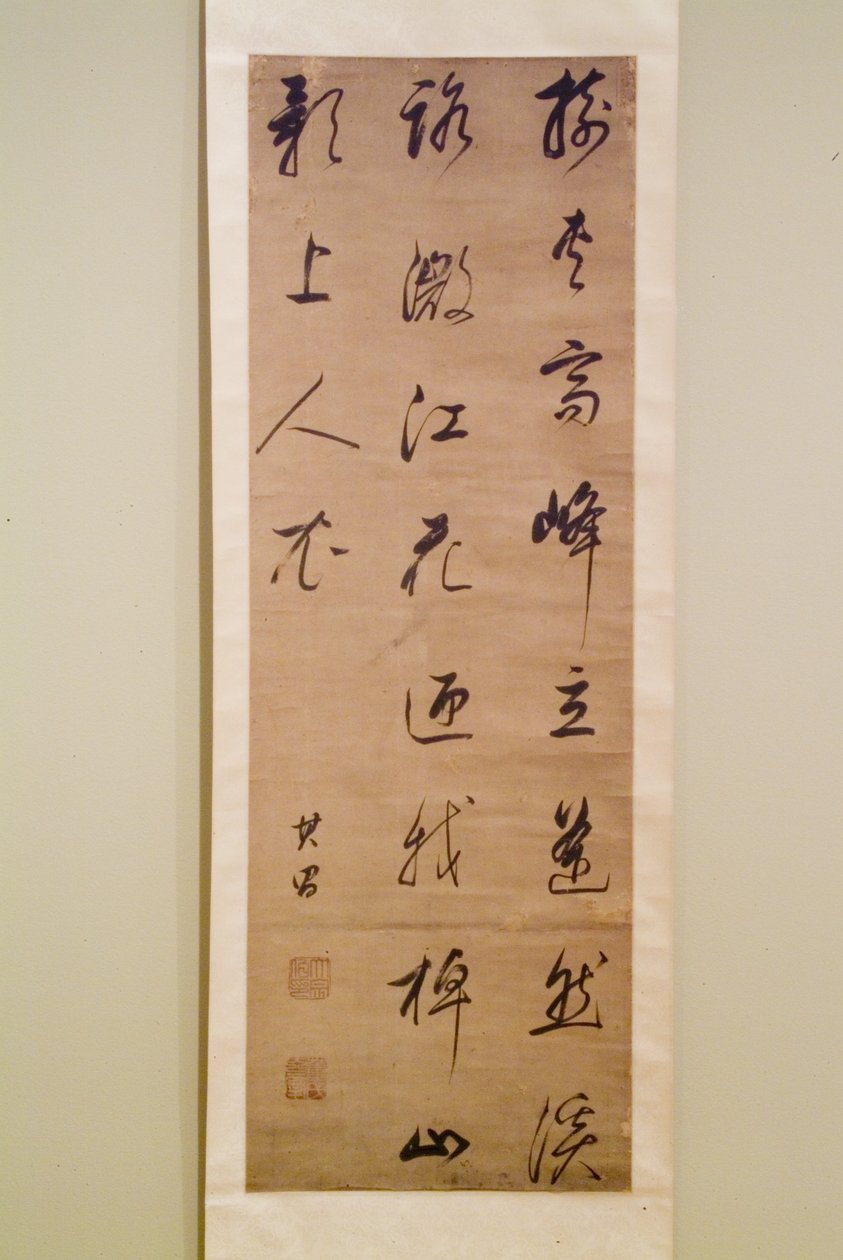 Calligrafie door Dong Qichang