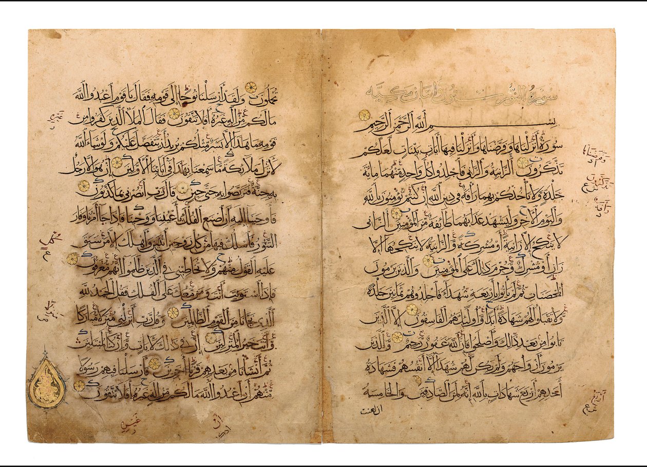 Koran bifolio, Mamluk Egypte, 14e eeuw door Egyptian School
