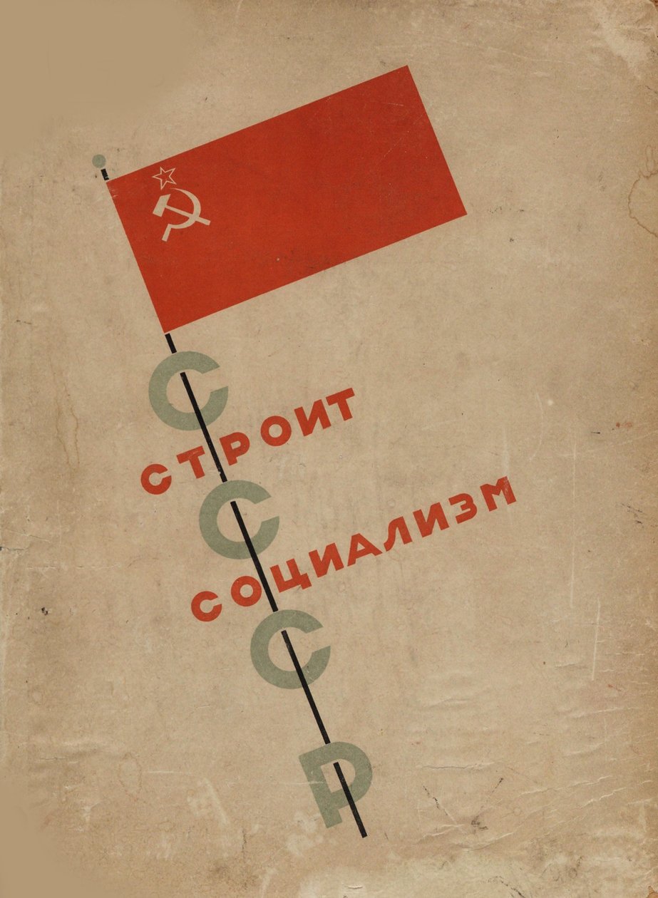 Omslagontwerp USSR bouwt socialisme, 1933 door Eliezer Markowich Lissitzky