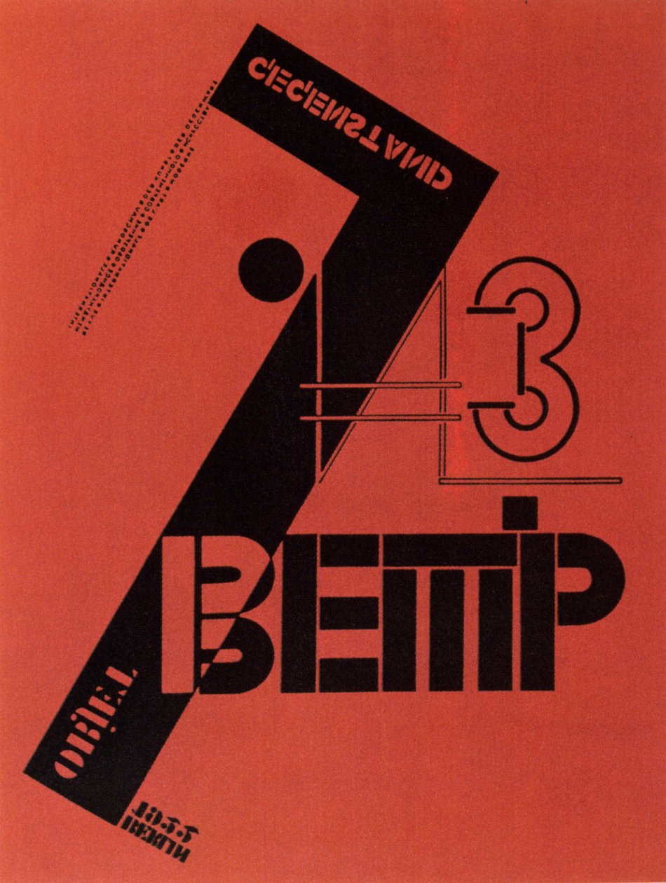 Omslag van het tijdschrift WjeschtschObjektGegenstand, 1922 door Eliezer Markowich Lissitzky