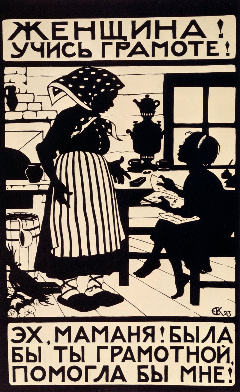 Vrouw! Leer je letters!, 1923 door Elizaveta Sergeevna Kruglikova