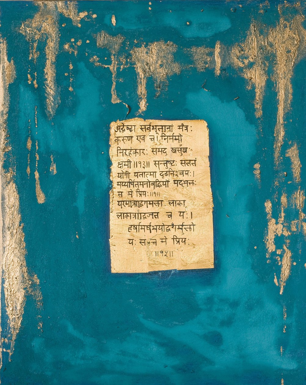 Devotie, 2007 door Faiza Shaikh