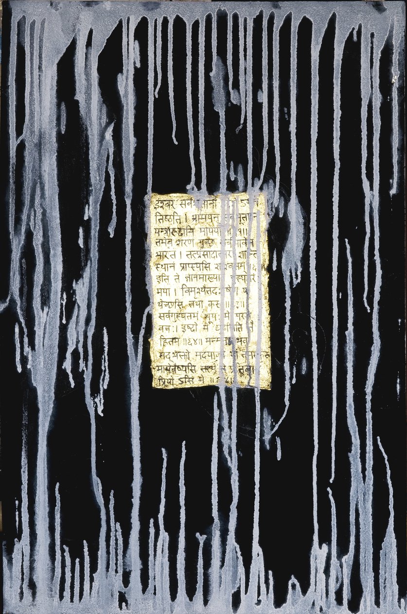 Flow, 2007 door Faiza Shaikh