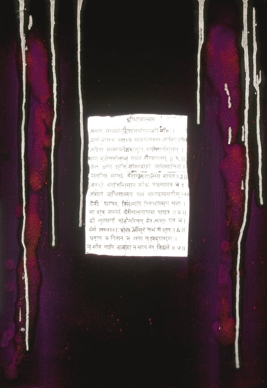 Nirvana, 2007 door Faiza Shaikh
