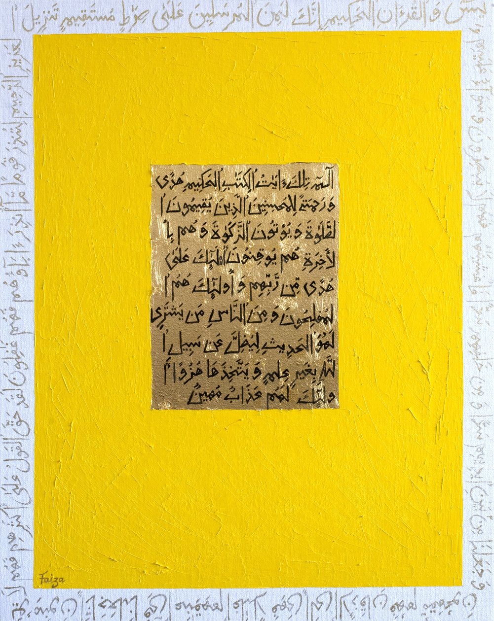 Wijsheid door Faiza Shaikh