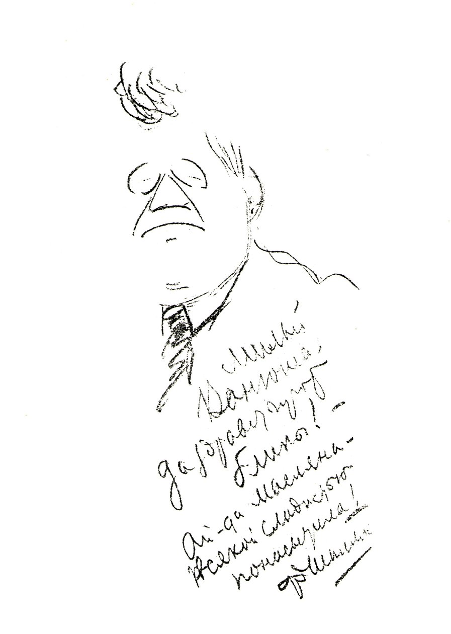 Ivan Moskvinn door Feodor Chaliapin
