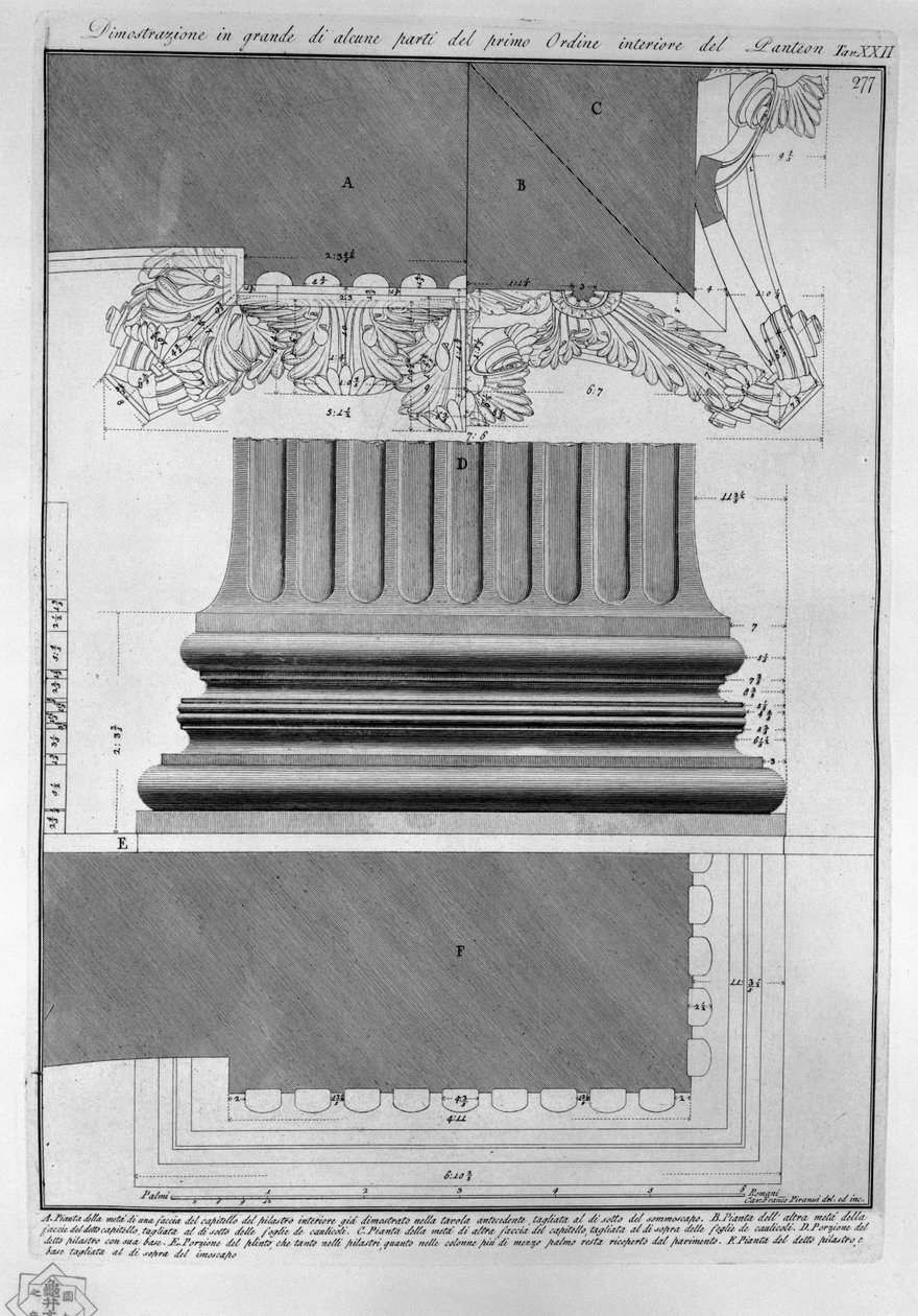 Pantheon, tav. XXII door Francesco Piranesi