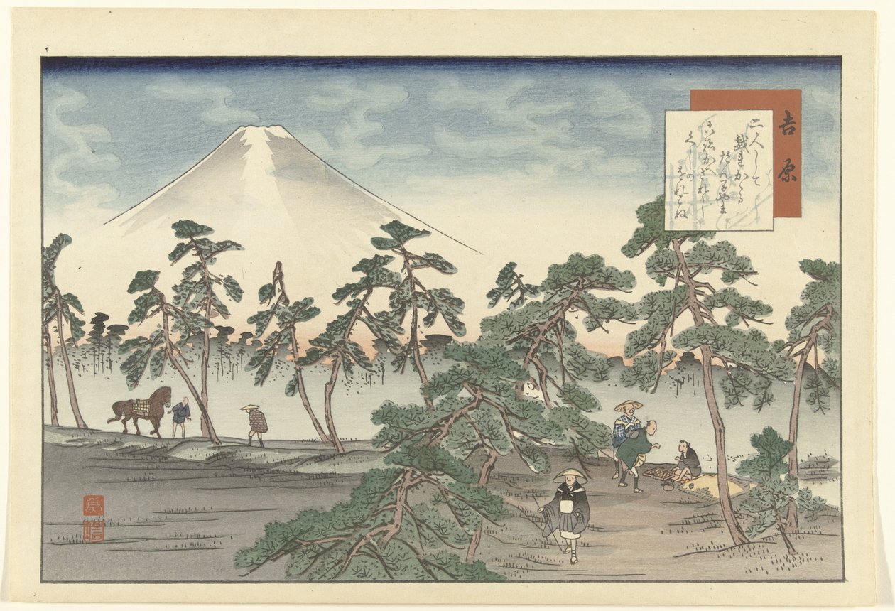 Yoshihara door Fujikawa Tamenobu
