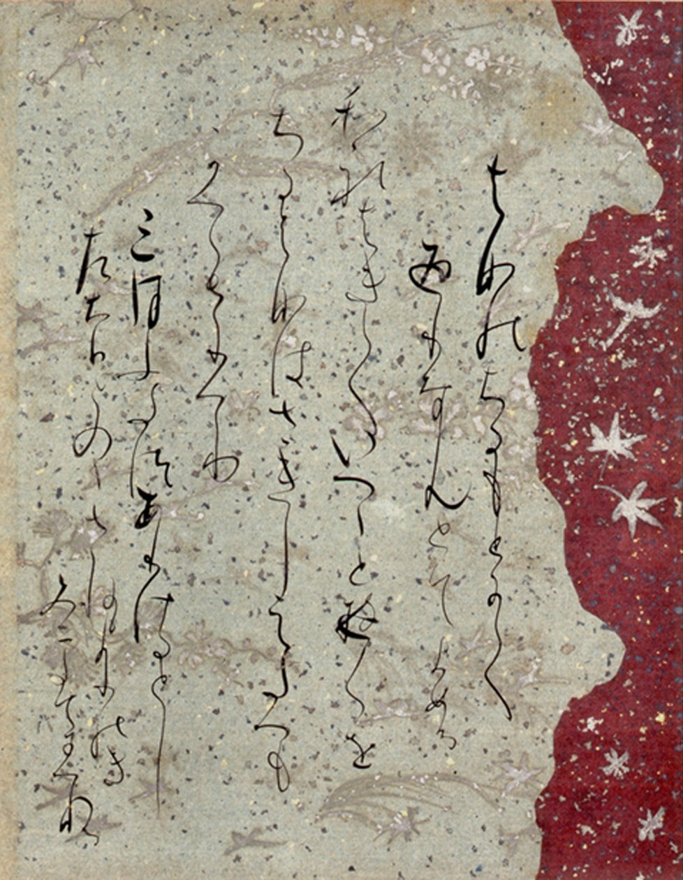 FRAMGENT ISHIYAMA-GIRE door Fujiwara no Sadanobu