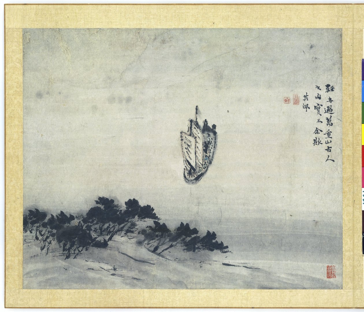 Schildering door Gao Qipei