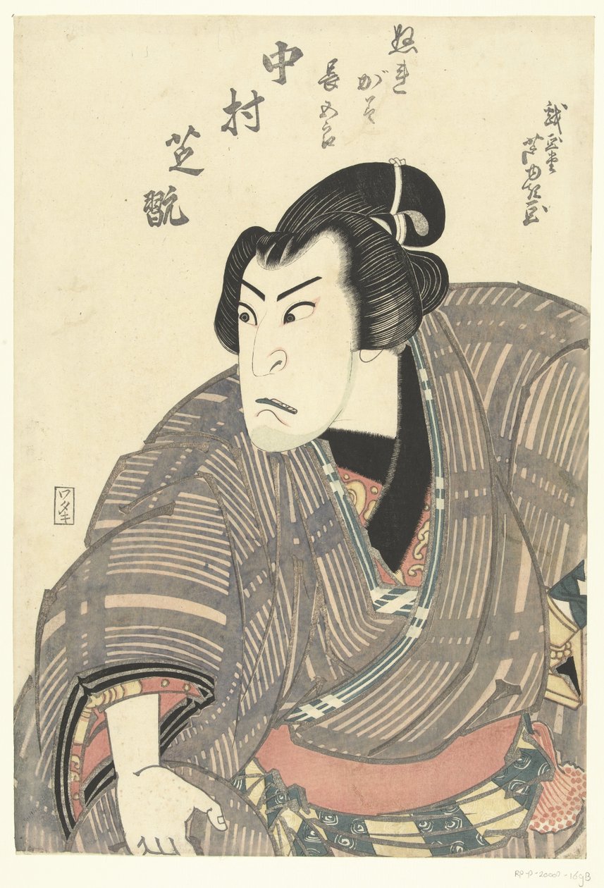 Confrontatie tussen twee sumo worstelaars door Gigado Ashiyuki