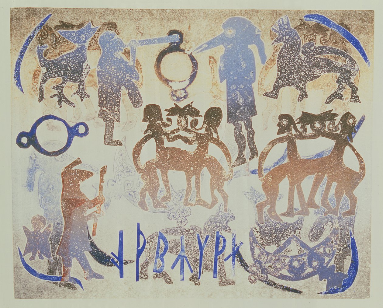 Viering, 1995 door Gloria Wallington