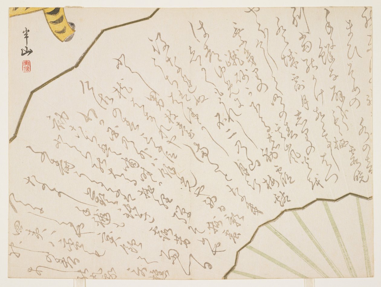 (Waaier en een tijger), 1842 of 1854 of 1866 door Hanzan Matsukawa