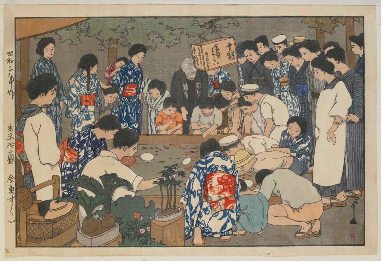 Vissen op goudvissen, Showa periode door Hiroshi Yoshida