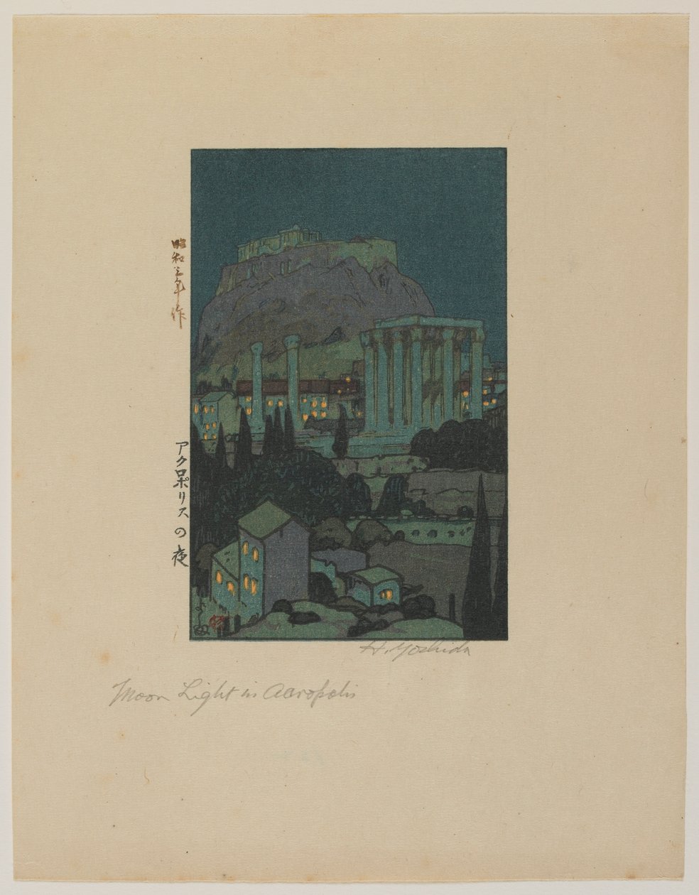 Maanlicht in Akropolis, Showa-periode door Hiroshi Yoshida